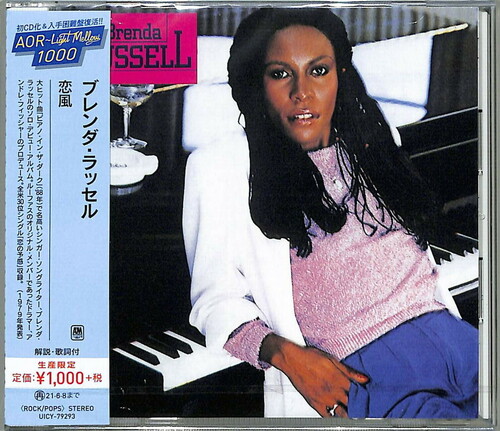 Brenda Russell [Import]