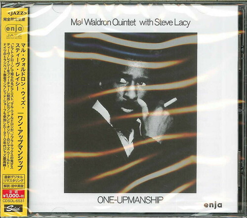 Mal Waldron  / Lacy,Steve - One Upmanship (Jpn) vinyl record cover