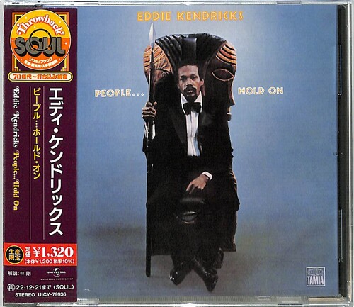 People... Hold On [Import]