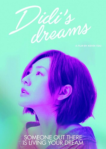 Didi's Dreams - Didi's Dreams