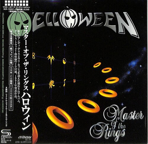 Master Of The Rings - SHM/ Paper Sleeve [Import]