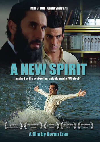 New Spirit - New Spirit / (Mod)
