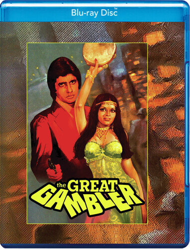 Great Gambler - Great Gambler / (Mod)