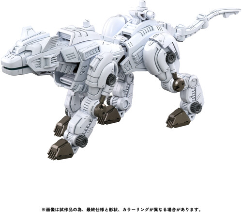 ZOIDS - RMZ-012 HELL CAT TIROL