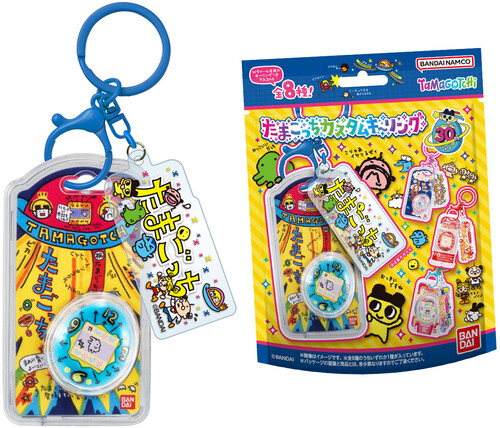 SHOKUGAN TAMAGOTCHI CUSTOM KEY RING 10CT DISPLAY|alliance entertainment