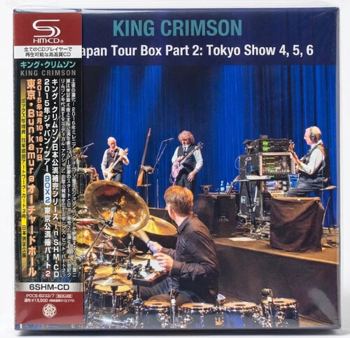King Crimson - 2015 Japan Tour Box Part 2: Tokyo Show 4. 5. 6