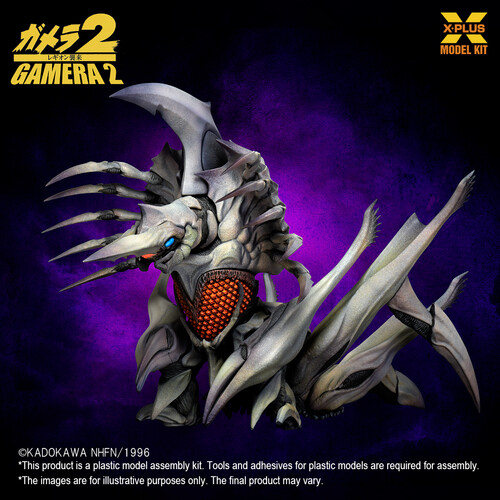 GAMERA 2 - LEGION PLASTIC MODEL KIT