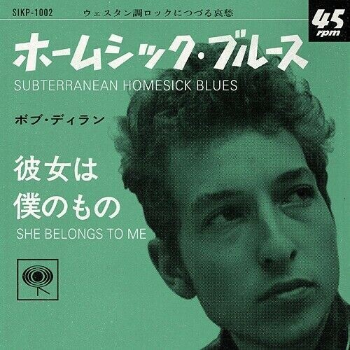 Bob Dylan - Subterranean Homesick Blues / She Belongs To Me (Japanese 7)