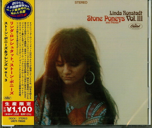 Linda Ronstadt, Stone Poneys And Friends. Vol. III (Japanese Reissue) [Import]