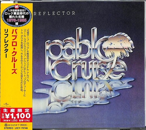 Pablo Cruise - Reflector [Limited Edition] (Jpn)
