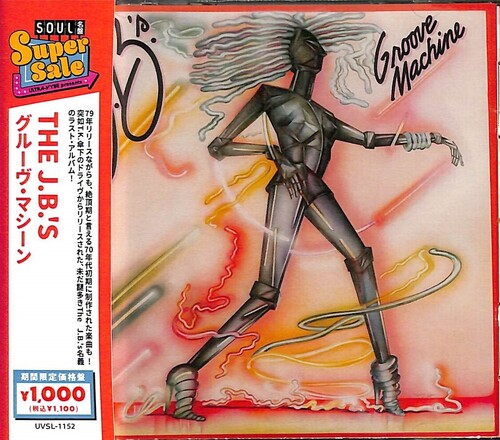 Jb's - Groove Machine (Jpn) vinyl record cover
