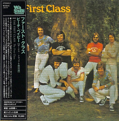 First Class - Paper Sleeve - 24bit Remaster