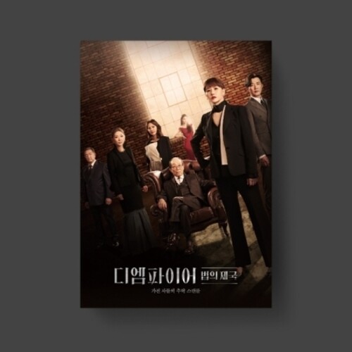 The Empire - JTBC Drama - incl. 60pg Photobook + 3 Postcards