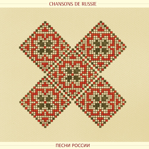 Chanson De Russie - Songs From Russia / Var - Chanson De Russie - Songs From Russia / Var