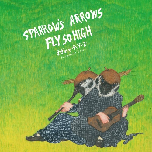 Sparrow's Arrows Fly So High