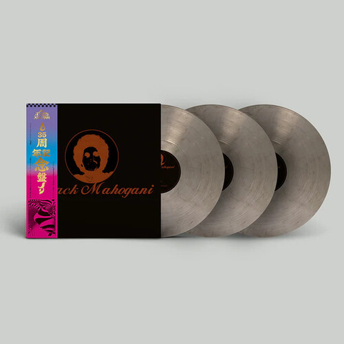 Black Mahogani - Smokey Colored Vinyl [Import]