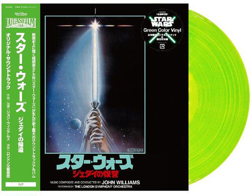 John Williams  (Colv) (Grn) (Jpn) - Star Wars: Return Of The Jedi - O.S.T. - Green