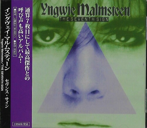 Magnum Opus|Yngwie Malmsteen