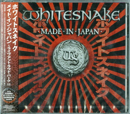 Made in Japan