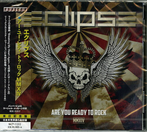 Are You Ready To Rock: MMXIV [Import]
