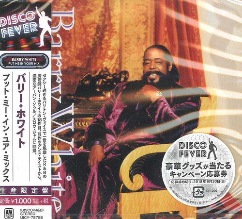 Barry White - Put Me In Your Mix (Disco Fever) [Reissue] (Jpn)