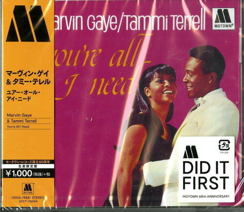 You're All I Need [Import]
