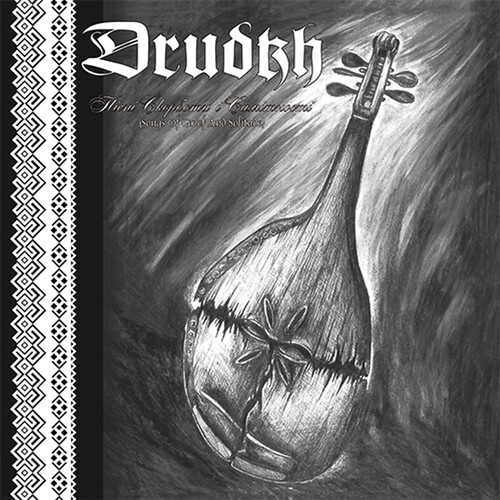 Drudkh - Songs Of Grief And Solitude [Colored Vinyl] [Limited Edition] (Red)