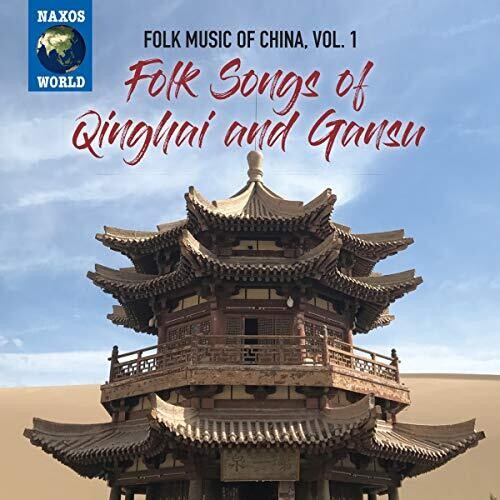 Folk Music of China 1