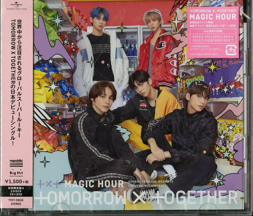 TOMORROW X TOGETHER - Magic Hour (Version A) [Import]