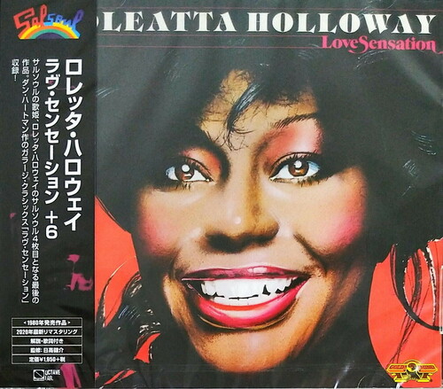 Loleatta Holloway - Love Sensation + 6 [Remastered] (Jpn)