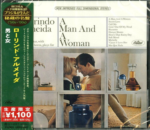 Laurindo Almeida - A Man And A Woman (Japanese Reissue) (Brazil's Treasured Masterpieces 1950s - 2000s)