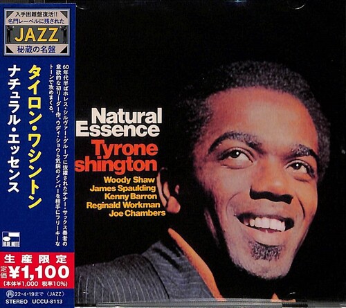 Natural Essence [Import]