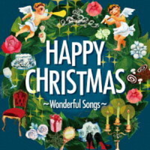 Various Artists - Happy Christmas: Wonderful Songs / Various
