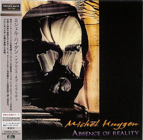 Michel Huygen - Absence Of Reality - 2022 Remaster / Paper Sleeve