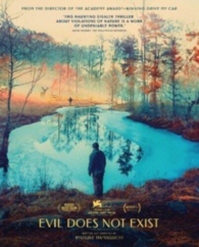 Evil Does Not Exist (Criterion Premieres)