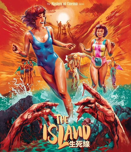 Island - Island / (Ltd Wb Sub)