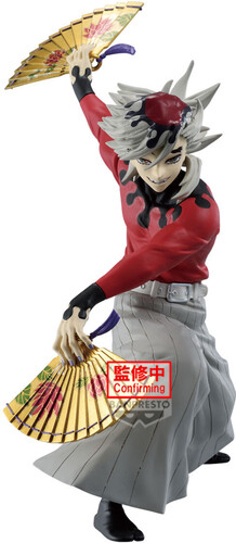 鬼滅の刃 MAXIMATIC DOMA Banpresto - Demon Slayer: Kimetsu no Yaiba - Maximatic - Doma Statue