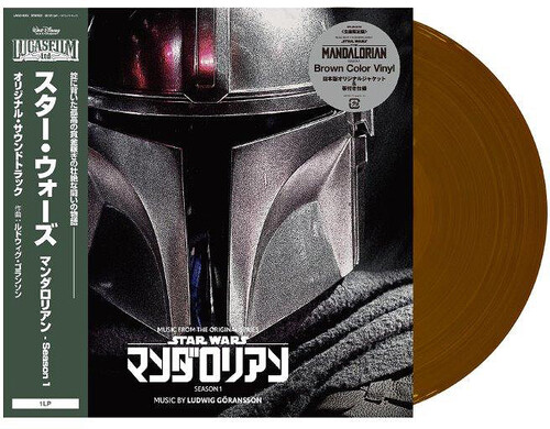Ludwig Goransson - Music From The Mandalorian: S1 - O.S.T. [Brown]