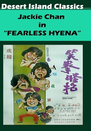 The Fearless Hyena