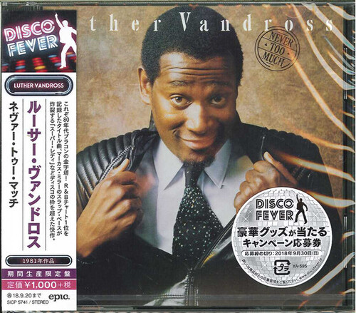 Luther Vandross - Never Too Much [Import Limited Edition]