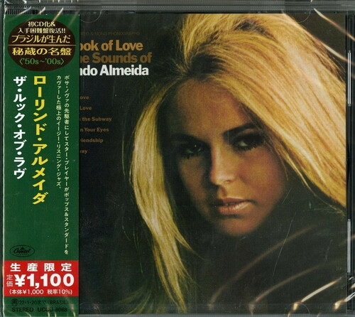 Laurindo Almeida - The Look Of Love And The Sounds Of Laurindo Almeida (Japanese Reissue) (Brazil's Treasured Masterpieces 1950s - 2000s)