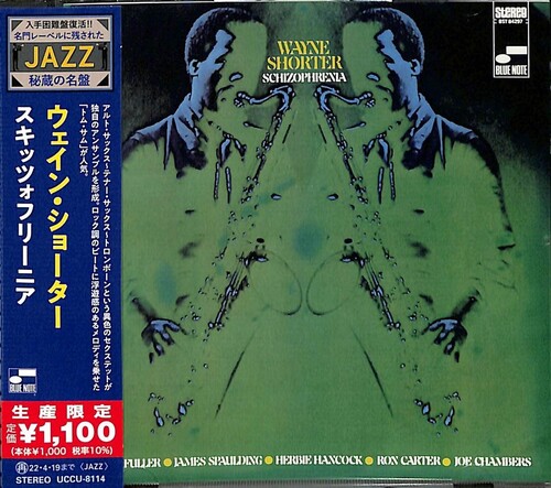 Schizophrenia [Import]