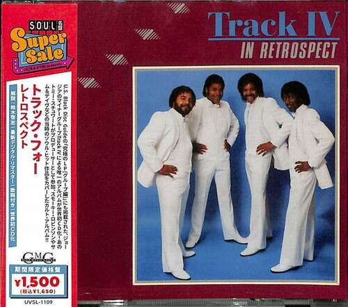 Retrospect (2021 Remastering) [Import]