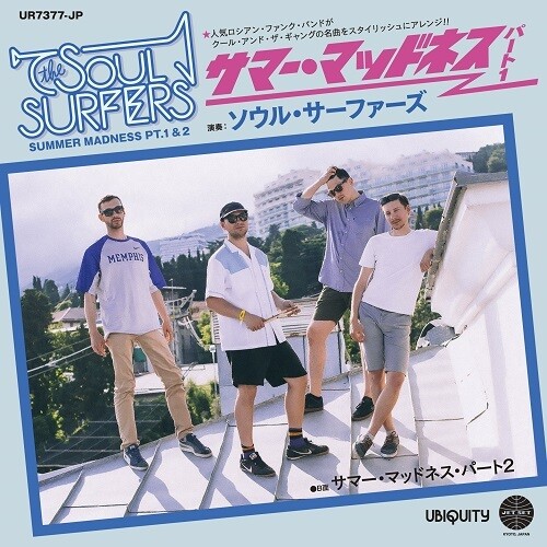 Soul Surfers - Summer Madness Pt. 1 & 2