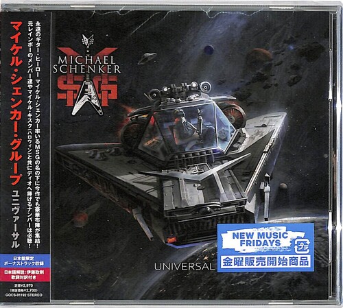 Universal - incl. Bonus Material [Import]
