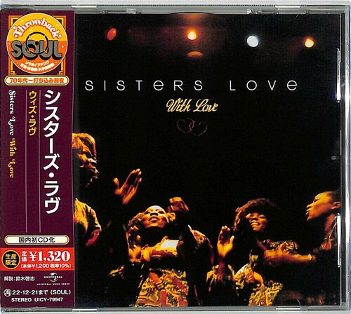 The Sisters Love - With Love