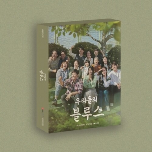 Our Blues - TVN Drama - incl. Booklet, Bookmark, Photocard, Postcard + Photo Film
