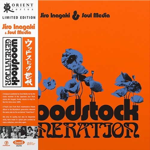 Jiro Inagaki  & Soul Media - Woodstock Generation