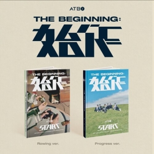 Atbo - The Beginning - Random Cover - incl. Photobook, Envelope, Photo Card, ID Card + Sticker