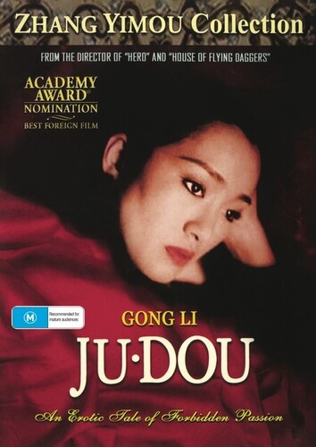 Ju Dou [Import]